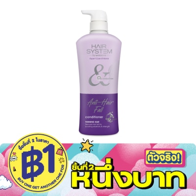 Hair System by Watsons - แฮร์ ซิสเตม บาย วัตสัน แอนตี้-แฮร์ ฟอล คอนดิชันเนอร์ 500มล. image