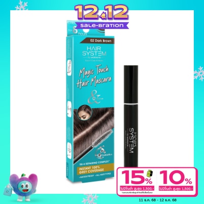 Hair System by Watsons Hair System by Watsons Hair Mascara Dark Brown 10ml.