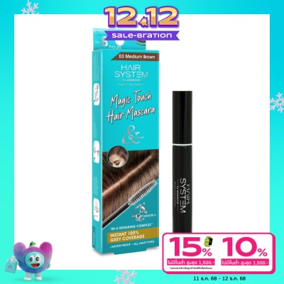 Hair System by Watsons Hair System by Watsons Hair Mascara Medium Brown 10ml.