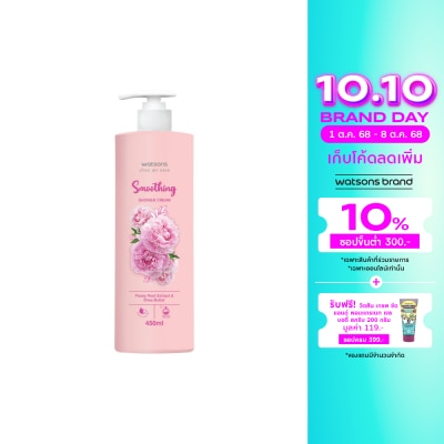 WATSONS วัตสัน สมูทติ้ง ชาวเวอร์ ครีม พีโอนี รูท เอ็กซ์แทร็ค แอนด์ เชีย บัตเตอร์ 450มล.