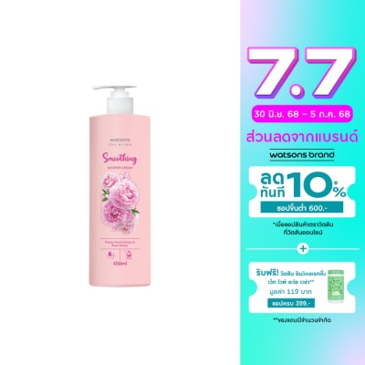 WATSONS วัตสัน สมูทติ้ง ชาวเวอร์ ครีม พีโอนี รูท เอ็กซ์แทร็ค แอนด์ เชีย บัตเตอร์ 450มล.