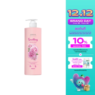 WATSONS วัตสัน สมูทติ้ง ชาวเวอร์ ครีม พีโอนี รูท เอ็กซ์แทร็ค แอนด์ เชีย บัตเตอร์ 450มล.