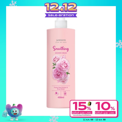 Watsons Watsons Smoothing Shower Cream Peony Root ExtractShea Butter 450ml