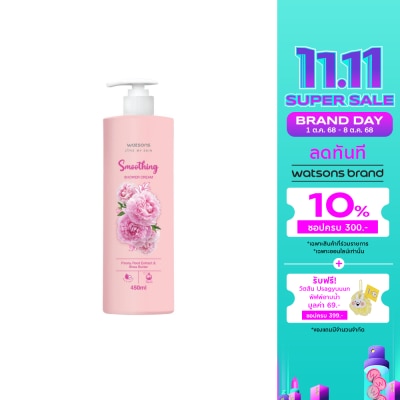 WATSONS วัตสัน สมูทติ้ง ชาวเวอร์ ครีม พีโอนี รูท เอ็กซ์แทร็ค แอนด์ เชีย บัตเตอร์ 450มล.
