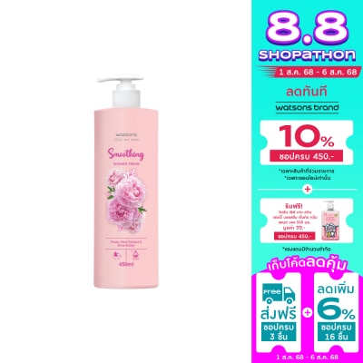 WATSONS วัตสัน สมูทติ้ง ชาวเวอร์ ครีม พีโอนี รูท เอ็กซ์แทร็ค แอนด์ เชีย บัตเตอร์ 450มล.