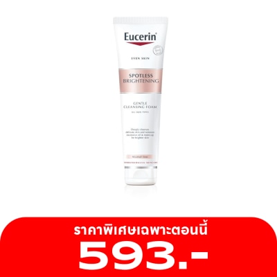 Eucerin ยูเซอริน สปอตเลส ไบรท์เทนนิ่ง เจนเทิล คลีนซิ่ง โฟม 150 กรัม
