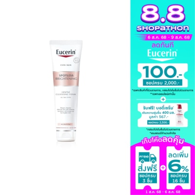 Eucerin Eucerin Spotless Brightening Gentle Cleansing Foam 150 g