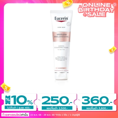 Eucerin ยูเซอริน สปอตเลส ไบรท์เทนนิ่ง เจนเทิล คลีนซิ่ง โฟม 150 กรัม