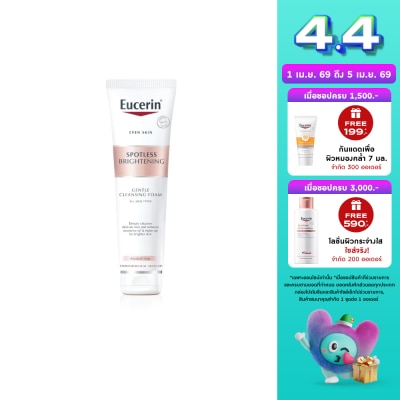 Eucerin - Eucerin Spotless Brightening Gentle Cleansing Foam 150 g