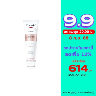 Eucerin ยูเซอริน สปอตเลส ไบรท์เทนนิ่ง เจนเทิล คลีนซิ่ง โฟม 150 กรัม