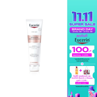 Eucerin ยูเซอริน สปอตเลส ไบรท์เทนนิ่ง เจนเทิล คลีนซิ่ง โฟม 150 กรัม