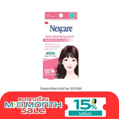 3M Nexcare 3M Acne absorbing patch 24 Dots image