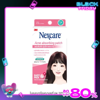 3M Nexcare เน็กแคร์ แผ่นดูดซับสิว รุ่นขอบบาง 24 ชิ้น