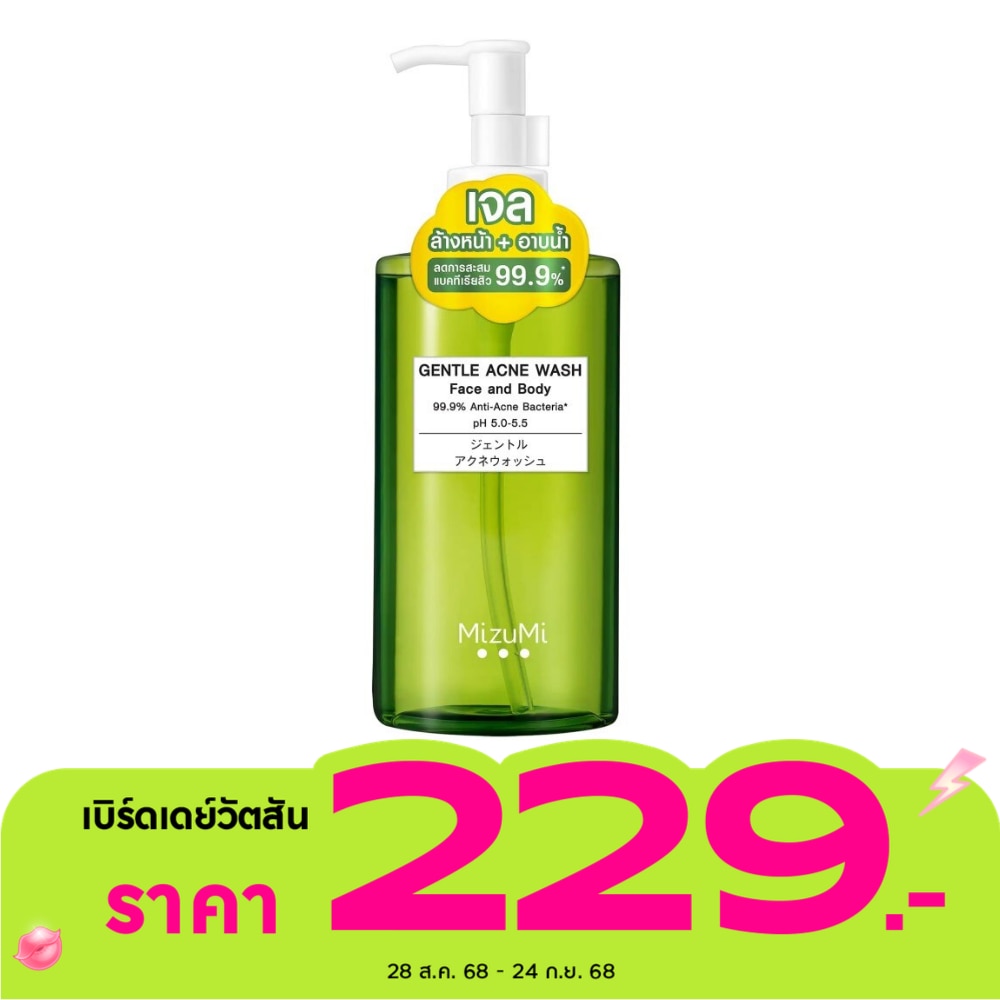 MizuMi Gentle Acne Wash 200 ml