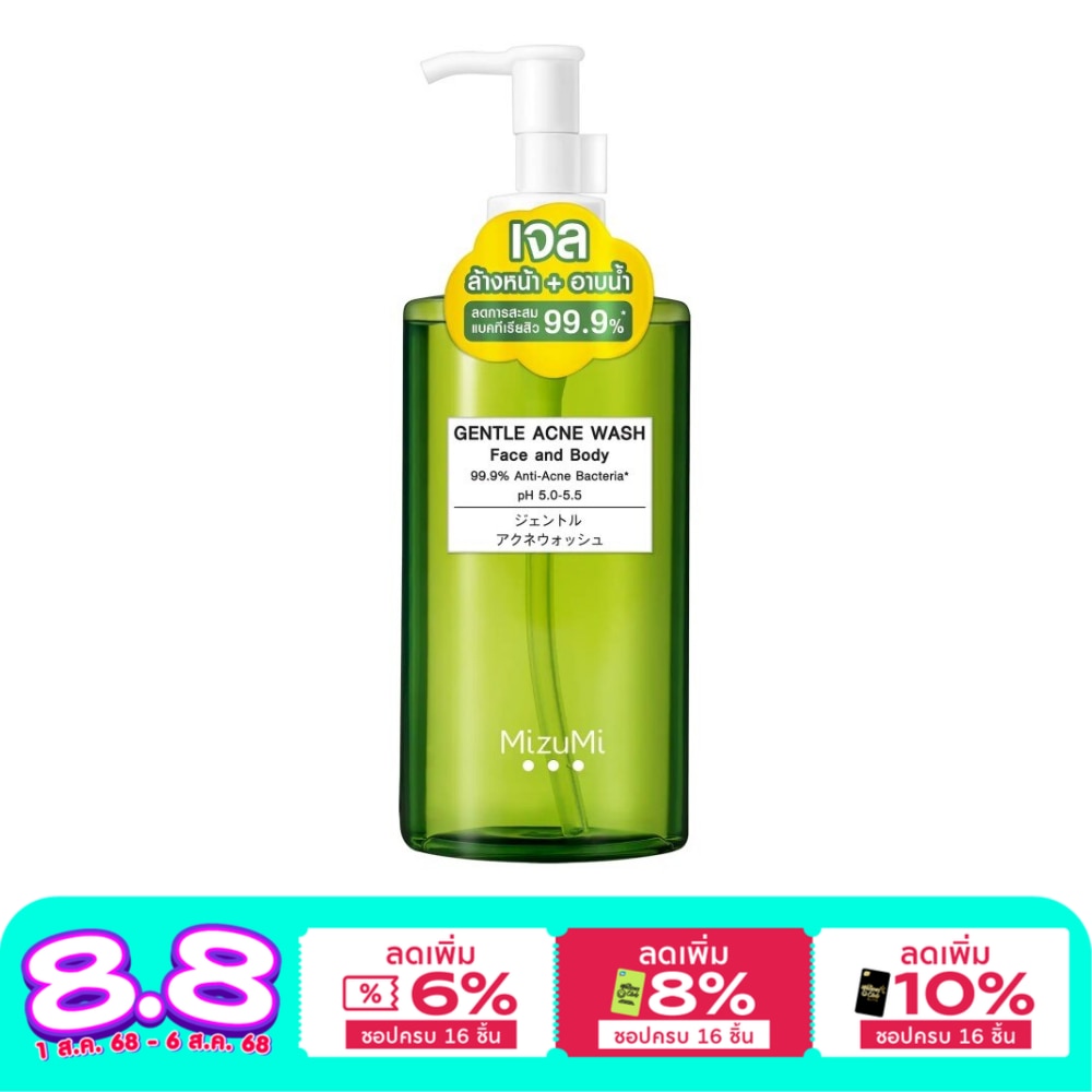 MizuMi Gentle Acne Wash 200 ml