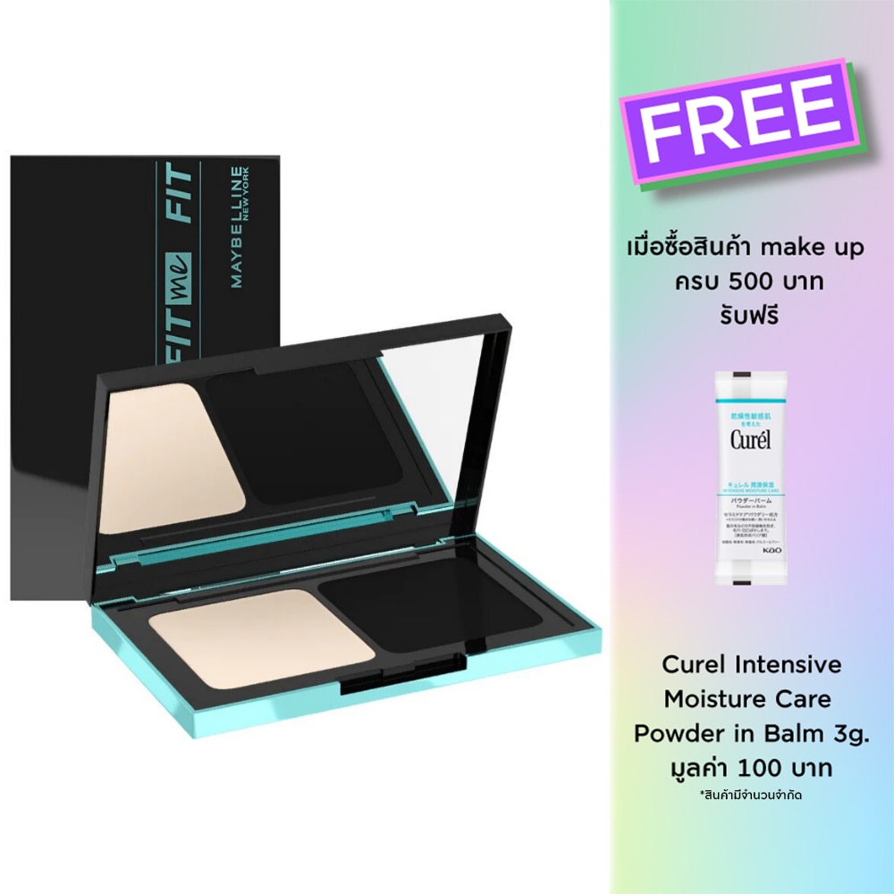 เมย์เบลลีน ฟิต มี แมท + พอร์เลส ฟาวเดชั่น พาวเดอร์ SPF44 PA++++  9ก. 110