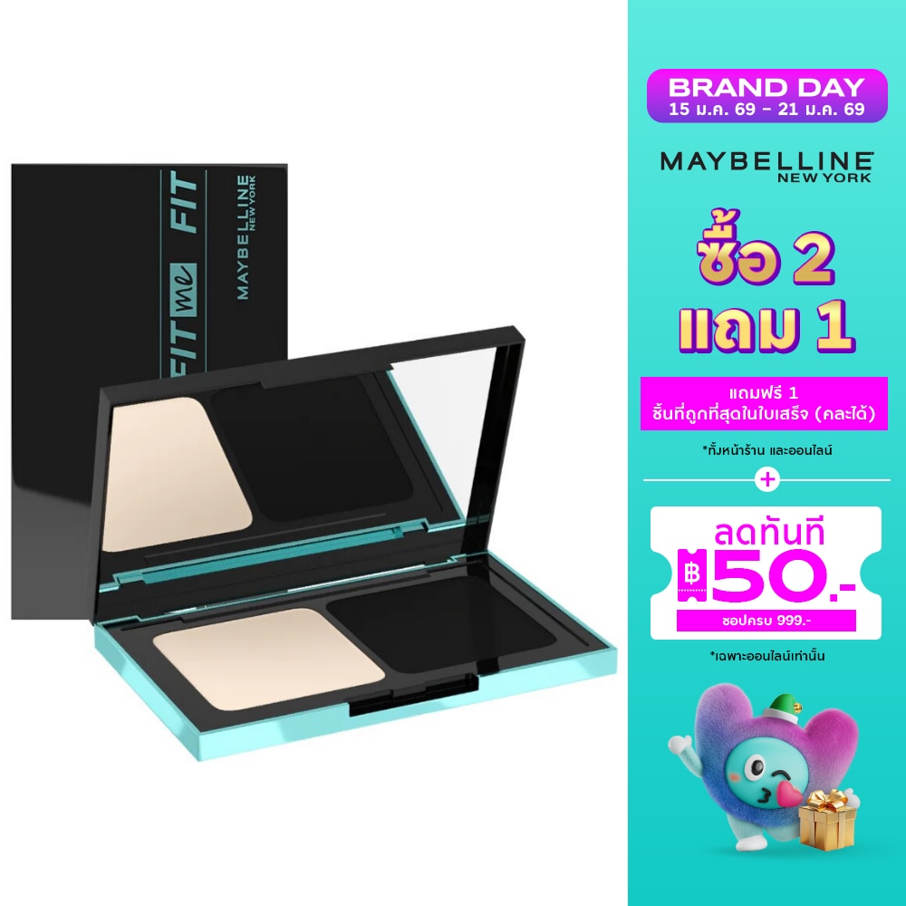 Maybelline เมย์เบลลีน ฟิต มี แมท + พอร์เลส ฟาวเดชั่น พาวเดอร์ SPF44 PA++++  9ก. 110