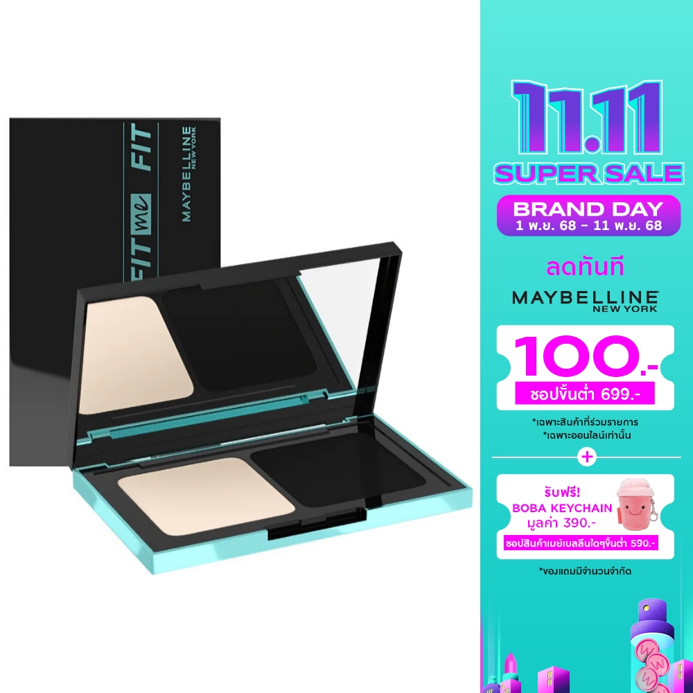 เมย์เบลลีน ฟิต มี แมท + พอร์เลส ฟาวเดชั่น พาวเดอร์ SPF44 PA++++  9ก. 110