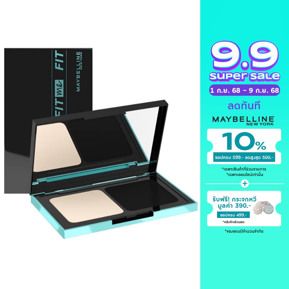 Maybelline Fit Me Matte + Poreless Foundation Powder SPF44 PA++++ 9g. 110