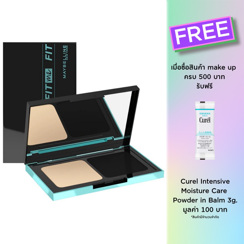 เมย์เบลลีน ฟิต มี แมท + พอร์เลส ฟาวเดชั่น พาวเดอร์ SPF44 PA++++  9ก. 118