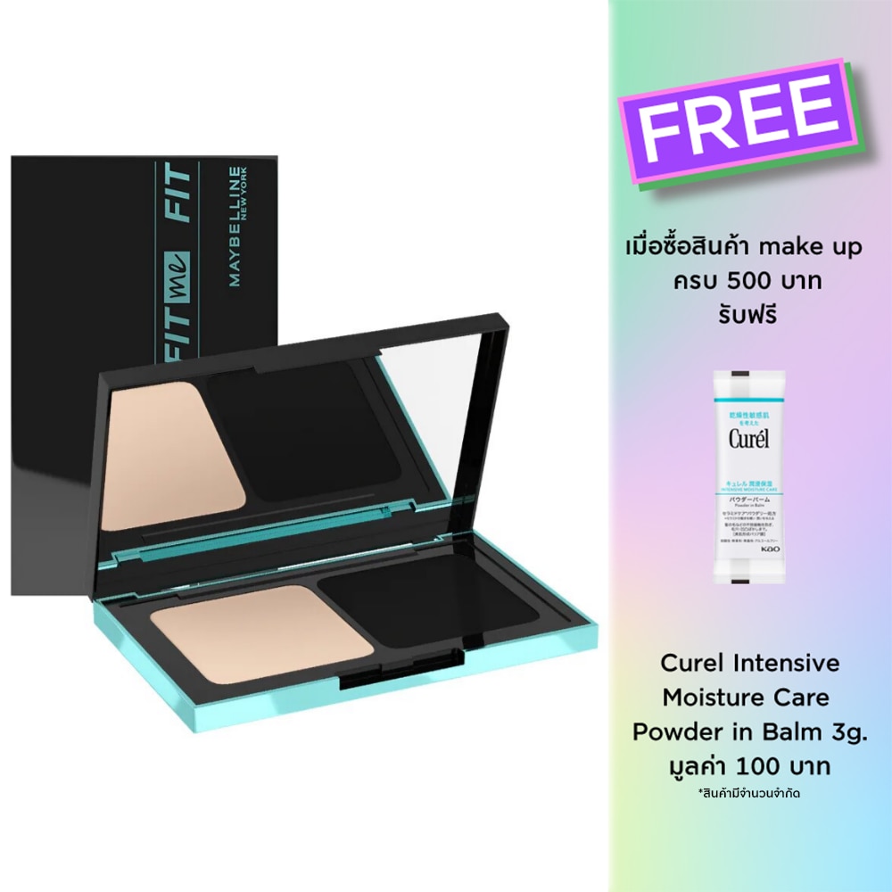 Maybelline Fit Me Matte + Poreless Foundation Powder SPF44 PA++++ 9g. 120
