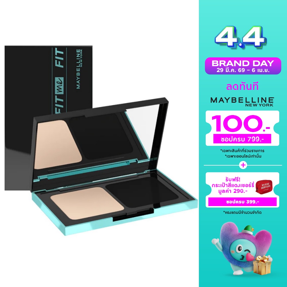 Maybelline Fit Me Matte + Poreless Foundation Powder SPF44 PA++++ 9g. 120
