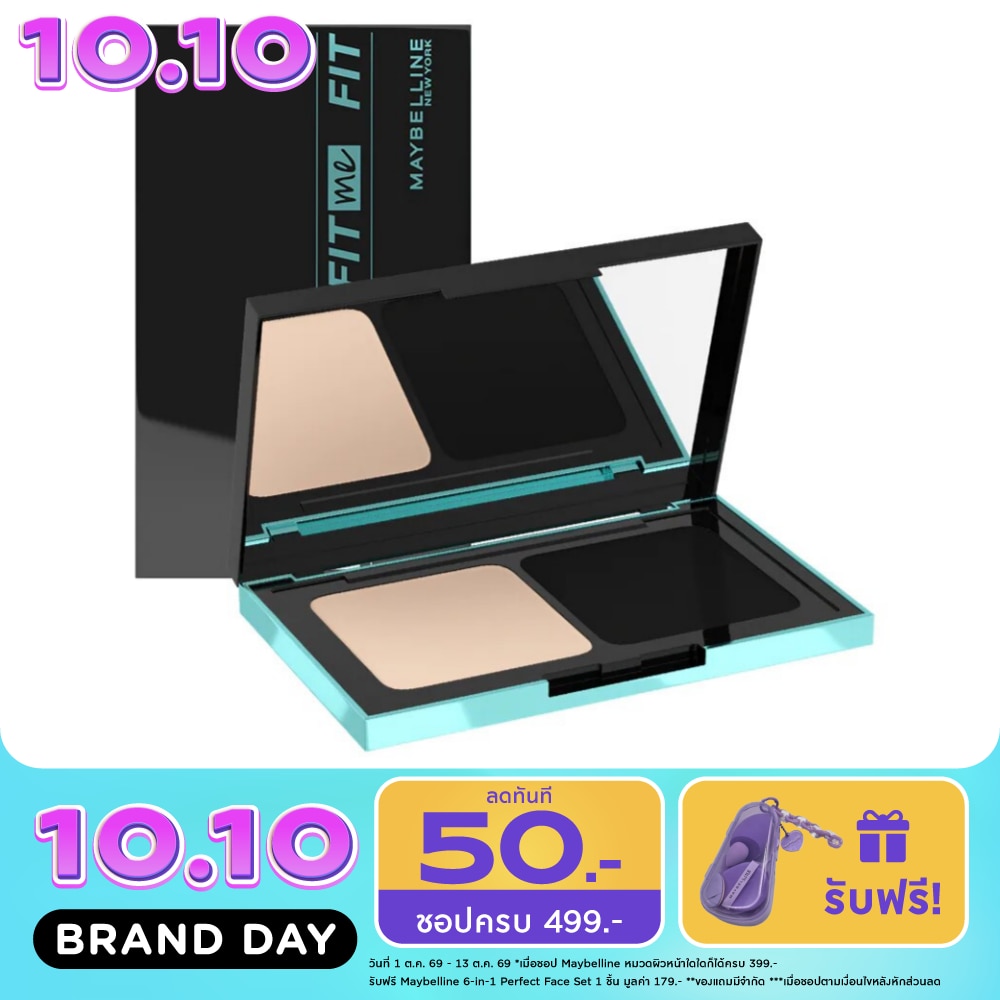 Maybelline Fit Me Matte + Poreless Foundation Powder SPF44 PA++++ 9g. 120 image