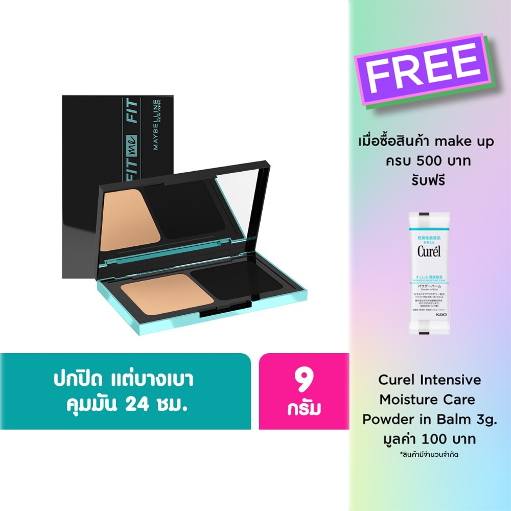 Maybelline Maybelline Fit Me Poreless Powder 128