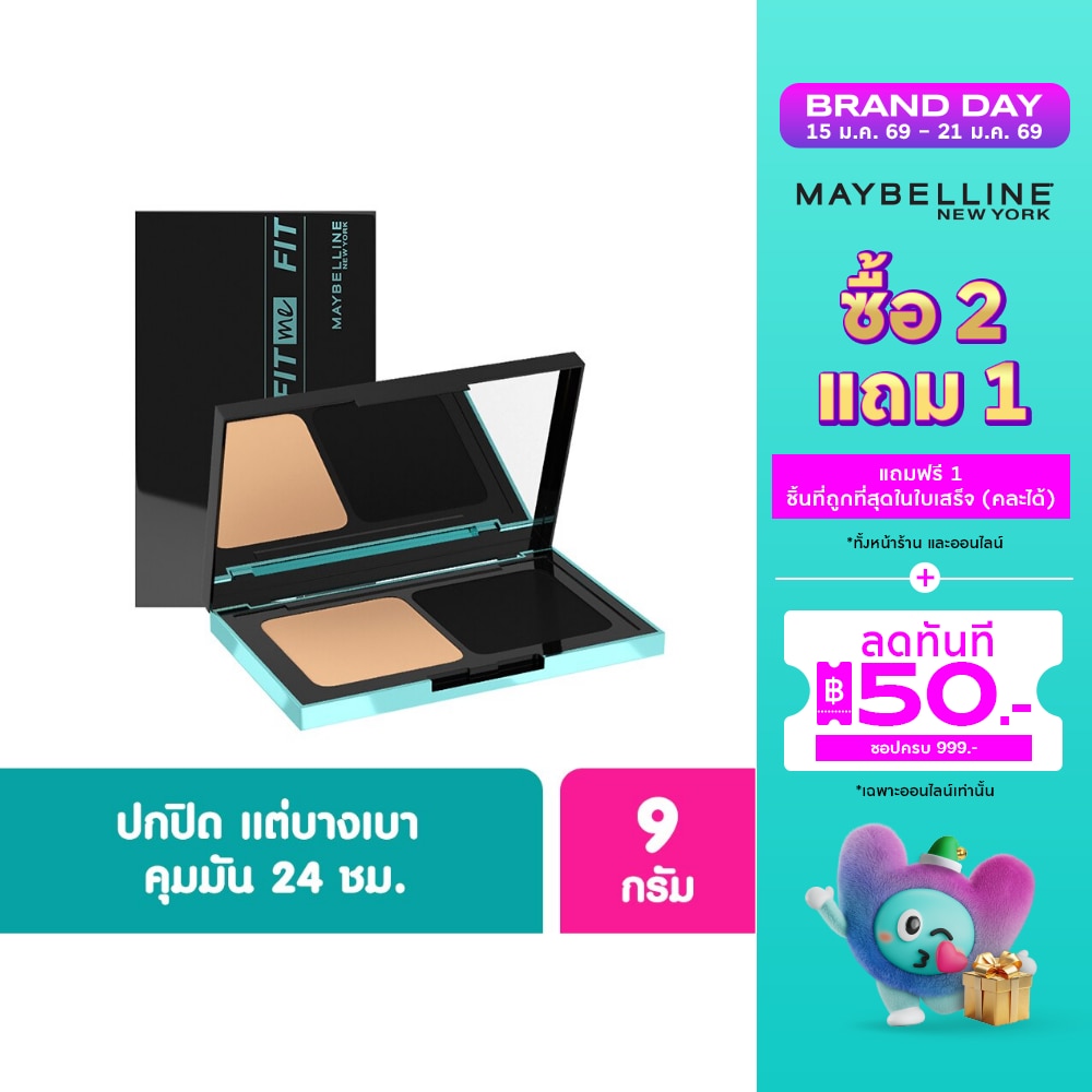 Maybelline Maybelline Fit Me Poreless Powder 128