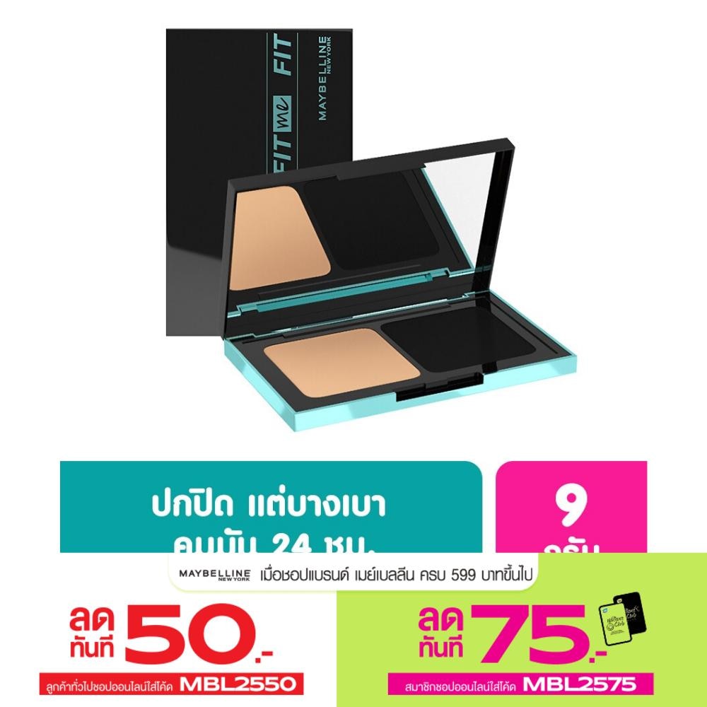 Maybelline Maybelline Fit Me Poreless Powder 128