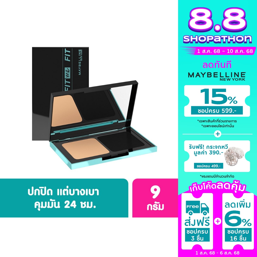 Maybelline Maybelline Fit Me Poreless Powder 128
