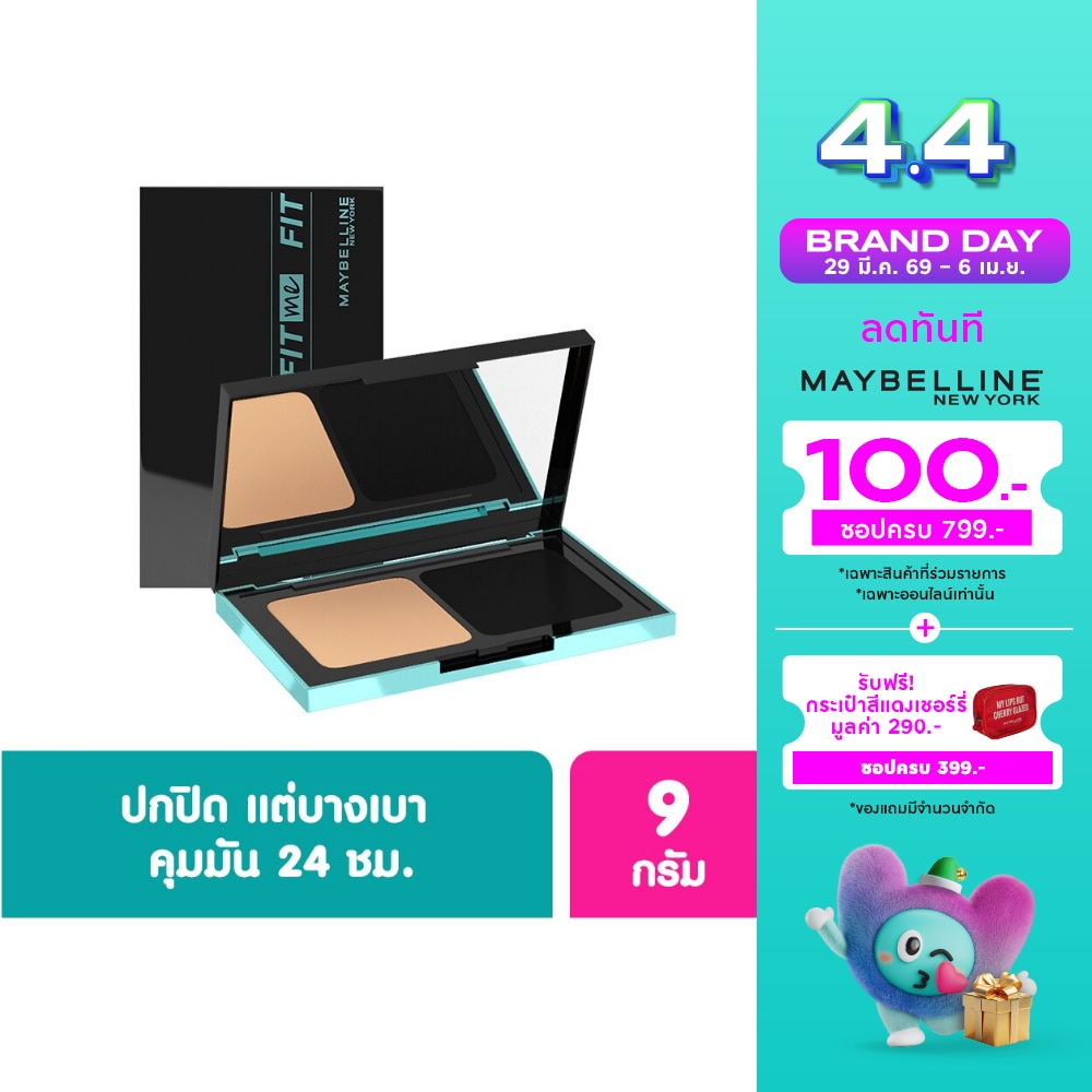 WTCTH-295161-front-lUFssbZ7-zoom