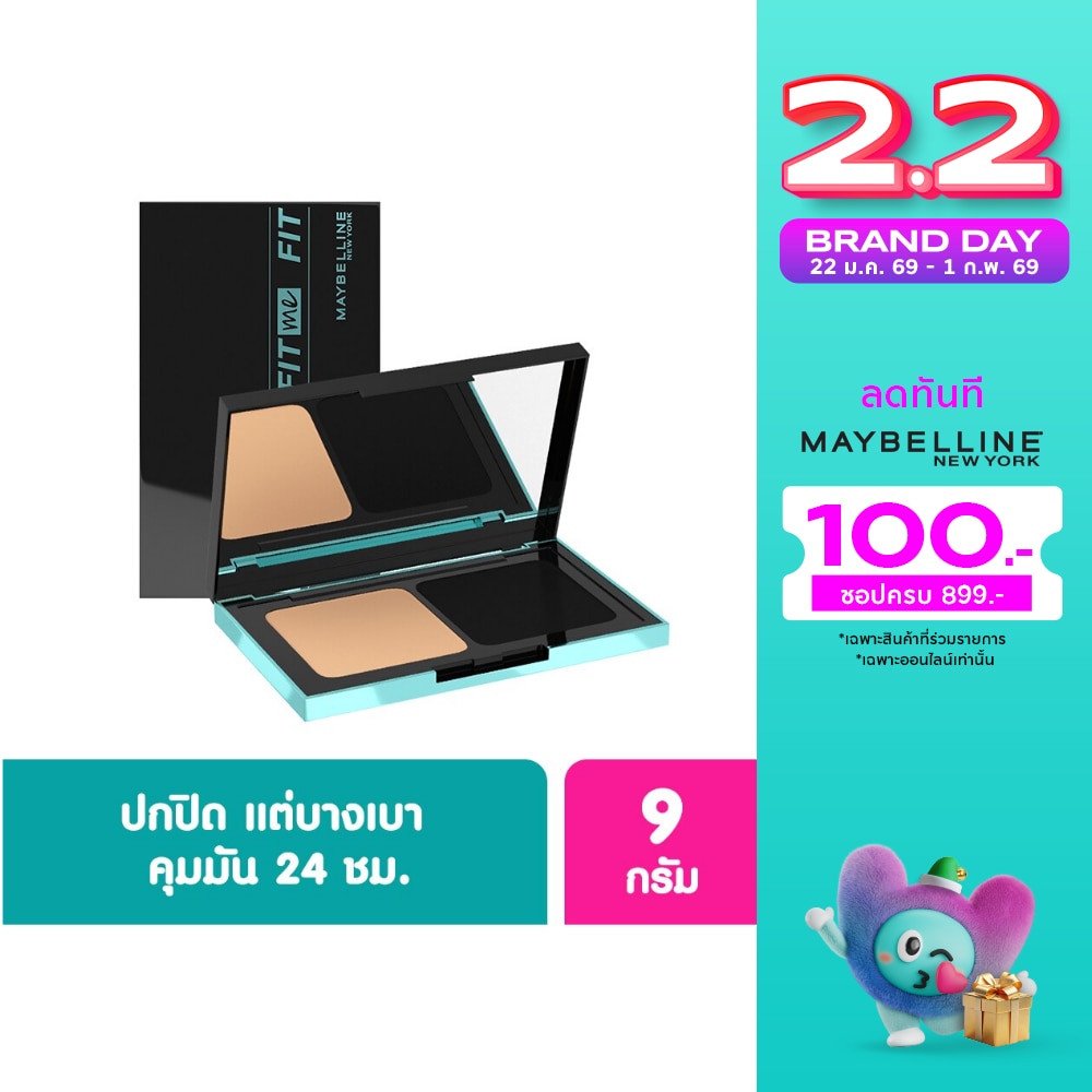 เมย์เบลลีน ฟิต มี แมท + พอร์เลส ฟาวเดชั่น พาวเดอร์ SPF44 PA++++ 9ก. 128