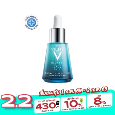 Vichy เซรั่ม Vichy M89 Probiotic Fraction วิชี่ มิเนอรัล 89 โพรไบโอติก แฟรกชั่น 30 มล.