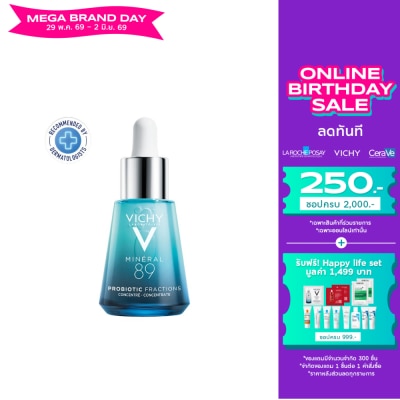 Vichy - Vichy M89 Probiotic Fractions 30 ml.