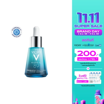 Vichy เซรั่ม Vichy M89 Probiotic Fraction วิชี่ มิเนอรัล 89 โพรไบโอติก แฟรกชั่น 30 มล.