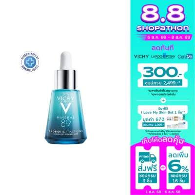 Vichy เซรั่ม Vichy M89 Probiotic Fraction วิชี่ มิเนอรัล 89 โพรไบโอติก แฟรกชั่น 30 มล.
