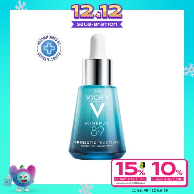 Vichy เซรั่ม Vichy M89 Probiotic Fraction วิชี่ มิเนอรัล 89 โพรไบโอติก แฟรกชั่น 30 มล.
