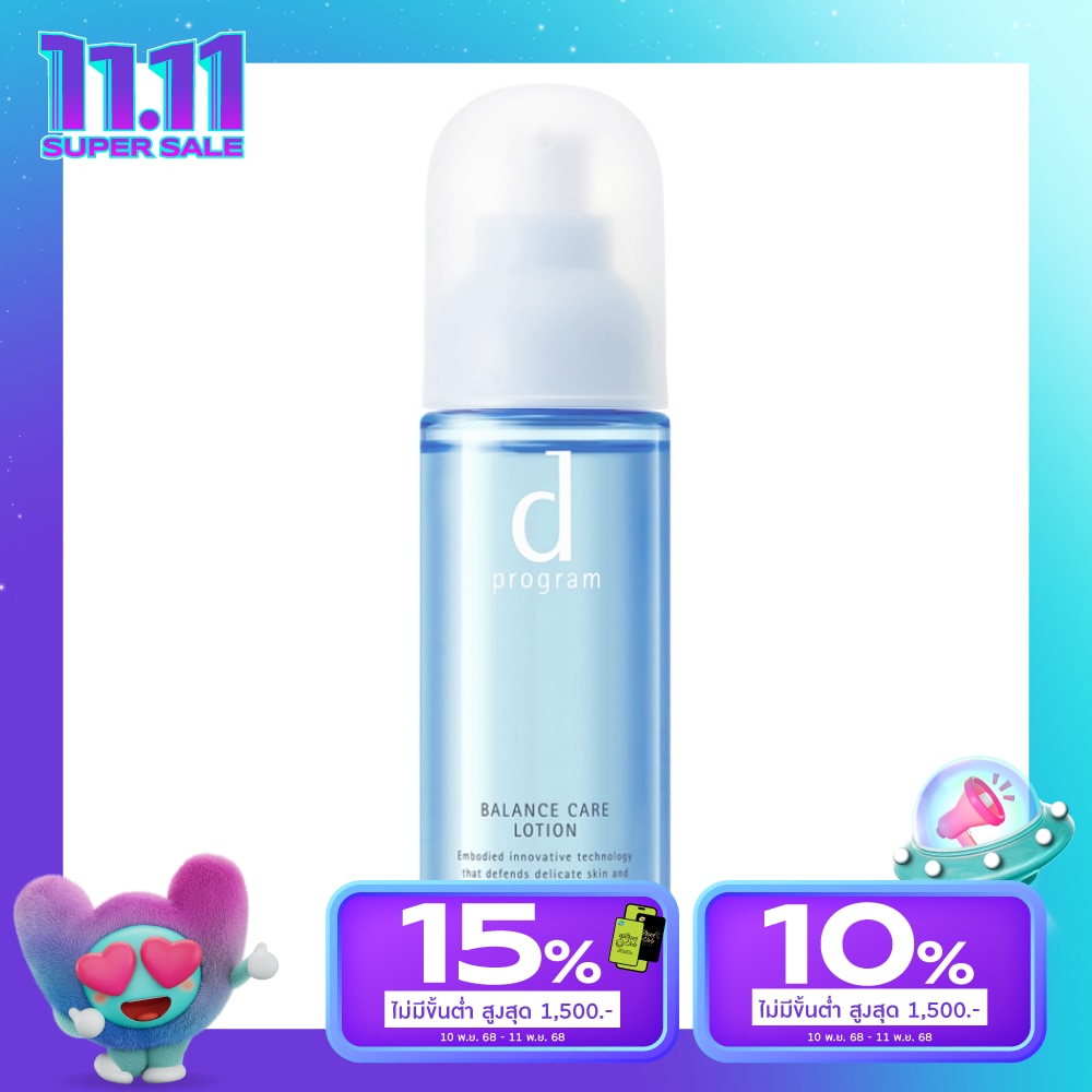 d Program Balance Care Lotion MB 125 ml.