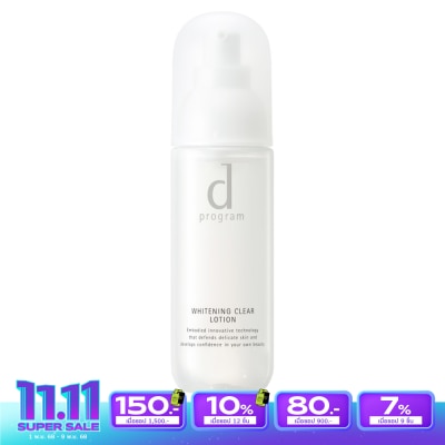 d Program ดี โปรแกรม ไวท์เทนนิ่ง เคลียร์ โลชั่น เอ็มบี 125 มล.