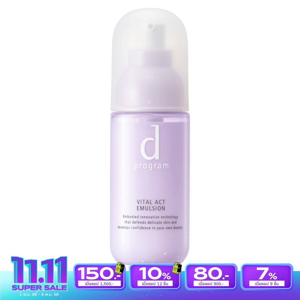 d Program Vital Act Emulsion MB 100 ml.