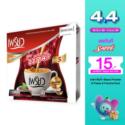 Preaw - เพรียว อินสแตนท์ คอฟฟี่ สูตรออริจินัล 48 ซอง (ไม่ผสมน้ำตาล)