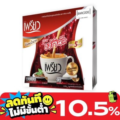 Preaw เพรียว อินสแตนท์ คอฟฟี่ สูตรออริจินัล 48 ซอง (ไม่ผสมน้ำตาล) image