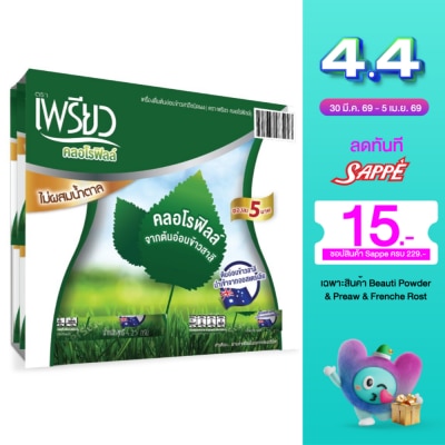 Preaw - เพรียว คลอโรฟิลล์ 48 ซอง (ไม่ผสมน้ำตาล) ผงเครื่องดื่มปรับสมดุลร่างกาย