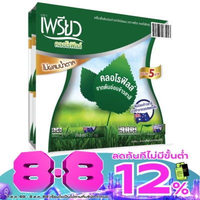 Preaw - Preaw Chlorophyll 48sac (Sugar Free) image