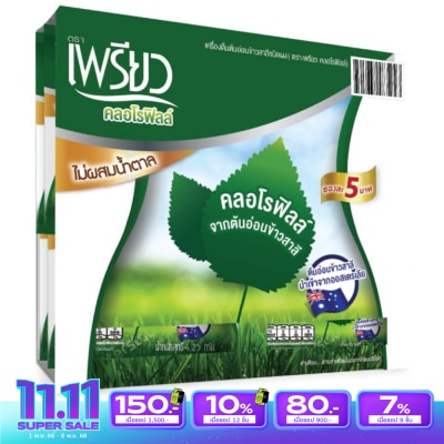 Preaw Preaw Chlorophyll 48sac (Sugar Free)