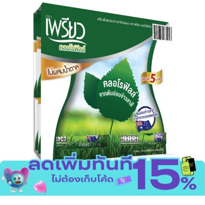 Preaw Preaw Chlorophyll 48sac (Sugar Free) image