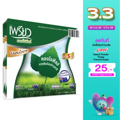 Preaw Preaw Chlorophyll 48sac (Sugar Free)