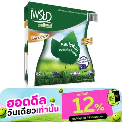 Preaw เพรียว คลอโรฟิลล์ 48 ซอง (ไม่ผสมน้ำตาล) ผงเครื่องดื่มปรับสมดุลร่างกาย image