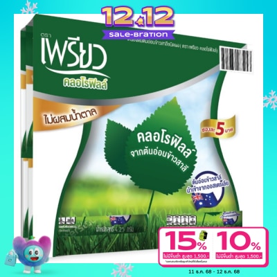 Preaw Preaw Chlorophyll 48sac (Sugar Free)